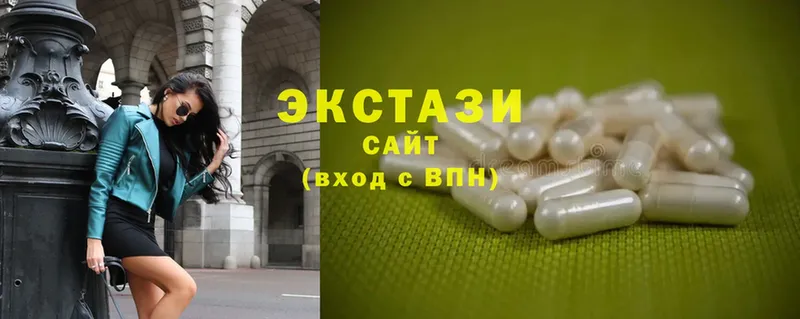 Ecstasy MDMA  цены наркотик  Венёв 