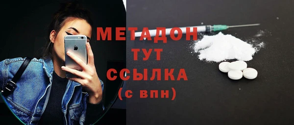 метадон Балахна