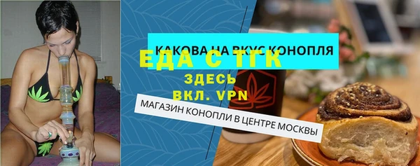 метадон Балахна