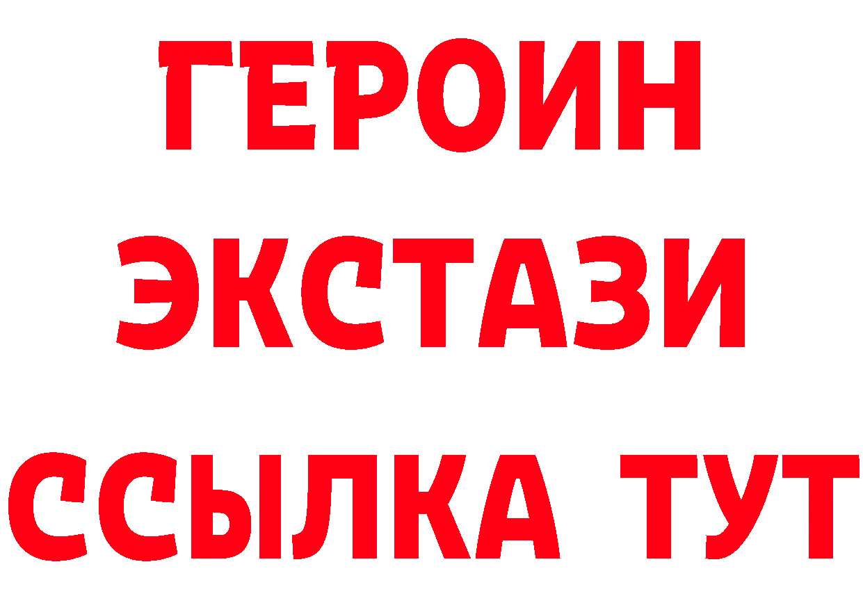 Кетамин VHQ зеркало площадка MEGA Венёв