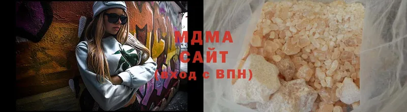 МДМА кристаллы  Венёв 