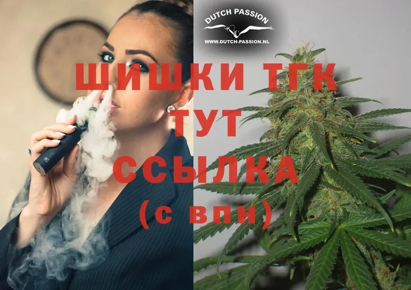 Бошки Шишки SATIVA & INDICA  Венёв 